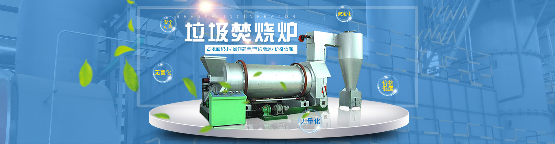 多效蒸發(fā)器-MVR蒸發(fā)器介紹圖